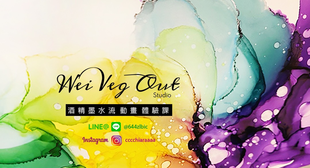 Wei Veg Out Studio